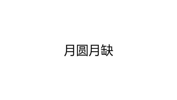 毕业季青春不散场快闪动画片头通用PPT模版