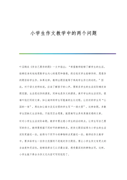 对无偿献血者整体护理的体会.docx