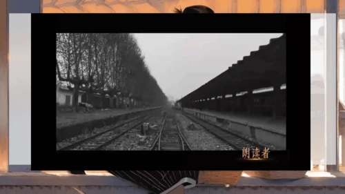14《背影》课件