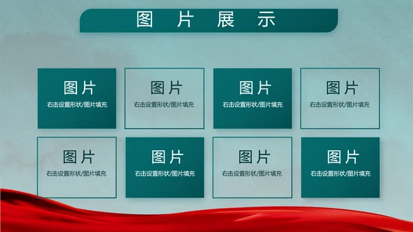 迷彩风格八一部队党课部队军事年年终总结PPT