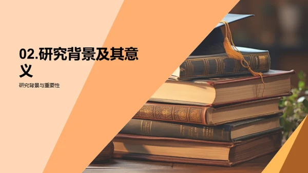 探索管理学之巅