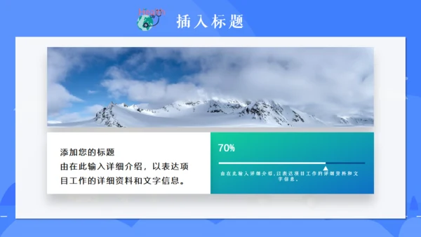 医疗急救培训通用PPT课件模板
