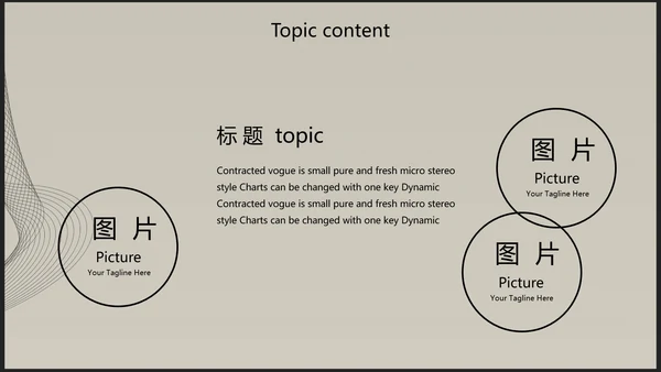 创意唯美瑜伽健身动态PPT模板