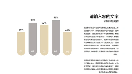 黑色简约风高端经典总结汇报PPT模板