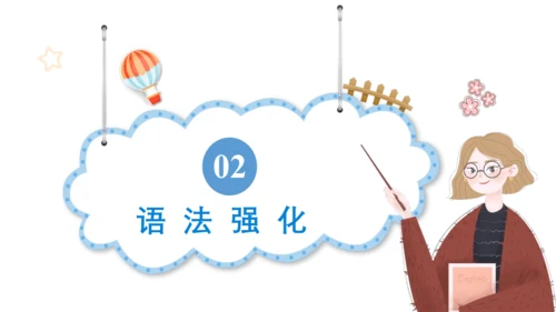Unit 1 The king's new clothes  复习课件(共32张PPT)-2024-