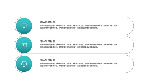 小清新阅读改变命运读书分享PPT模板
