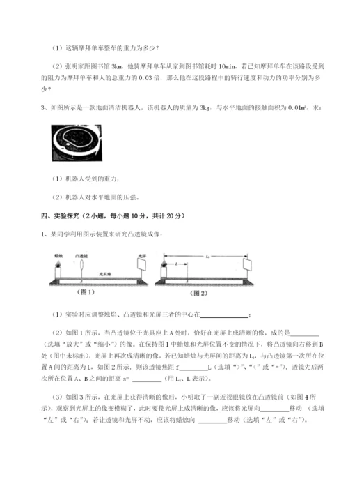 强化训练江西九江市同文中学物理八年级下册期末考试综合测评B卷（附答案详解）.docx