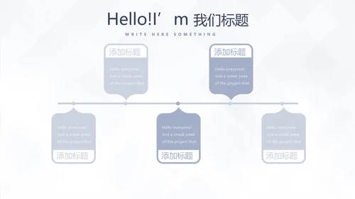 简约室内装饰设计通用PPT动态模板