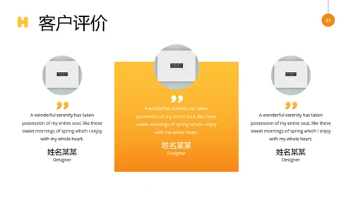 创意抽象度假旅行社宣传旅游行业PPT模板