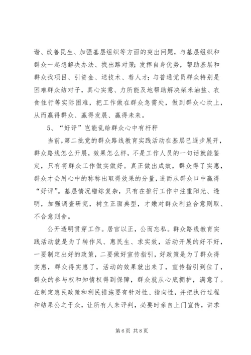 最新网党建网评文章收集 (2).docx