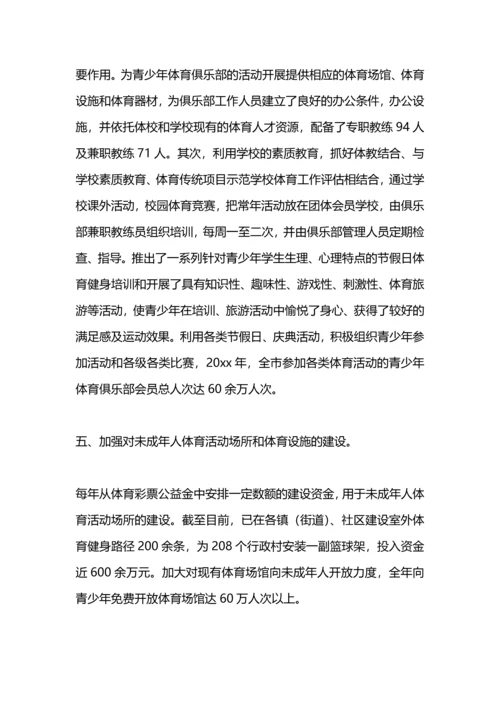 加强未成年思想道德建设总结.docx