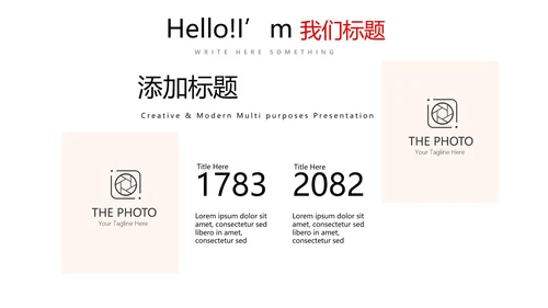 温暖感恩主题动态PPT