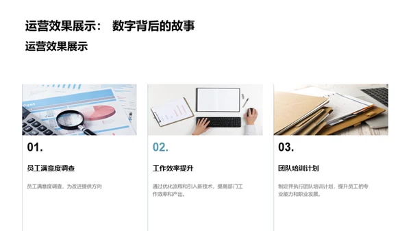 人资部门：走过与前行