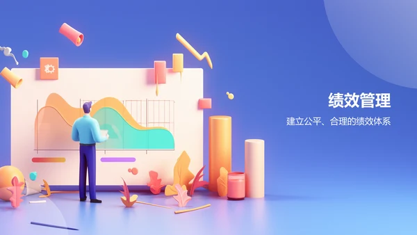 蓝色3D风人力资源通用年中工作总结汇报PPT模板