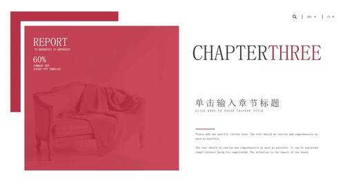 粉色小清新企业合作策划方案PPT模板