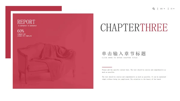 粉色小清新企业合作策划方案PPT模板