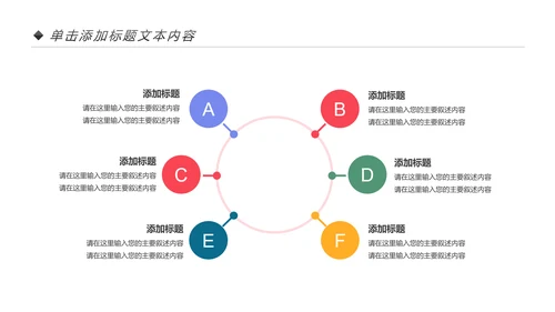 儿童音乐班课件钢琴幼儿园音乐艺术PPT模板