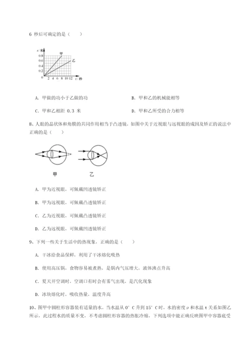 小卷练透山西太原市育英中学物理八年级下册期末考试专项测评试题（含详解）.docx
