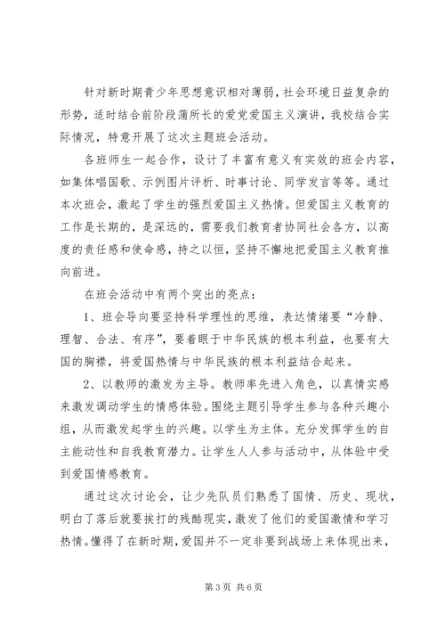 道德模范先进事迹巡讲实施方案 (4).docx