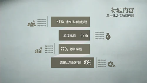 开场视频片头毛笔写字ppt动态模板