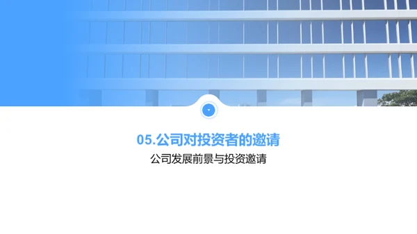 探究公司核心竞争力