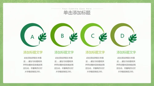 2023年向老师致敬感恩教师节PPT