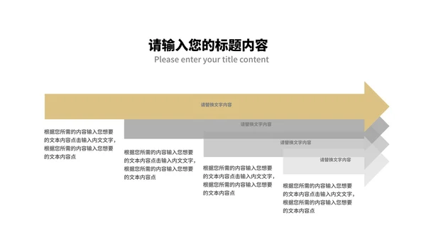 简约风数据走势财务营销策划方案汇报PPT模板