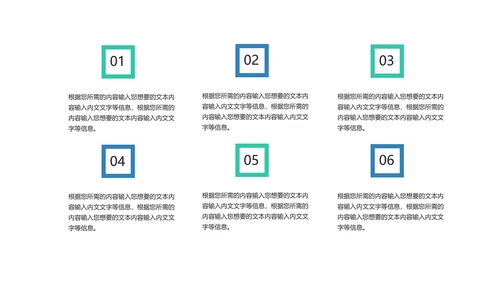 插画风蓝色暑假培训班PPT模板