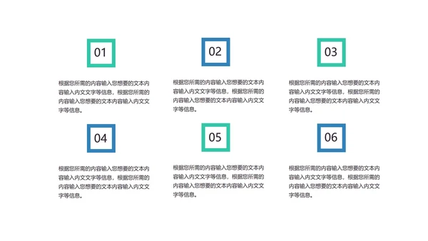 插画风蓝色暑假培训班PPT模板