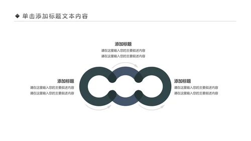 古色古香中国风佛教文化佛学经典禅道PPT