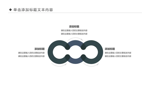 古色古香中国风佛教文化佛学经典禅道PPT