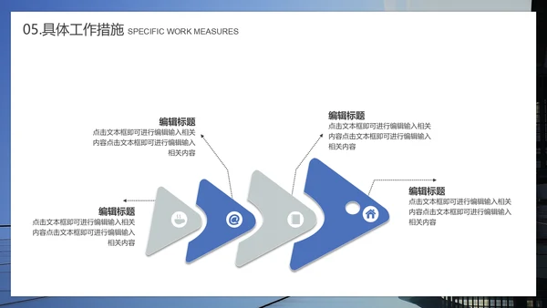Vlog清朗的奋力前行勿忘初心通用PPT模板