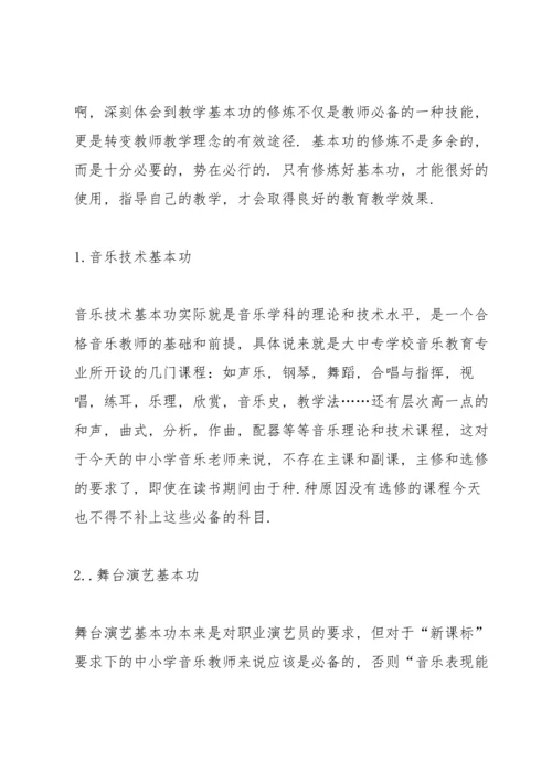 初中三年级寒假读书心得5篇通用.docx