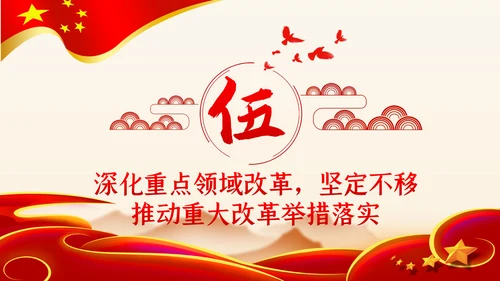 学习解读关于新时代推进西部大开发形成新格局的指导意见ppt