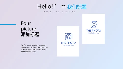 蓝色医疗人体科技动态PPT