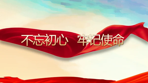蓝色党支部年终工作总结汇报计划学习教育PPT