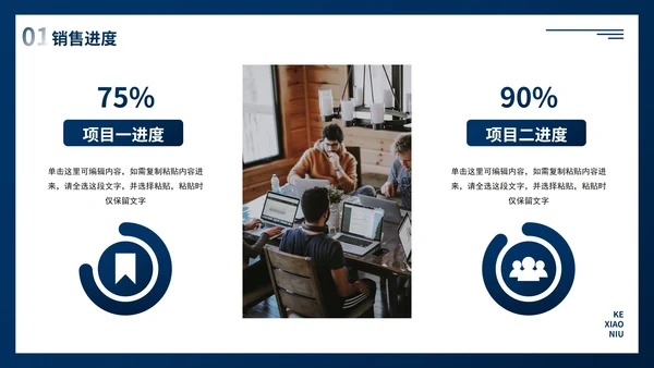 几何高级渐变商务月末工作总结PPT模板