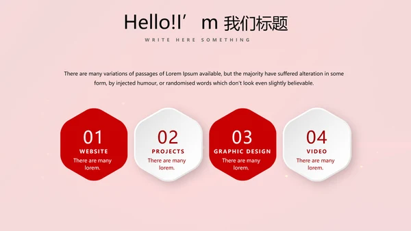 红色喜庆公司10周年庆ppt模板活动策划公司介绍