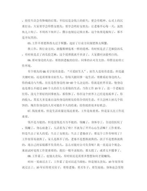 精编之it工程师优质年度工作总结范本欣赏.docx