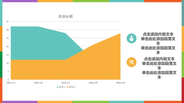书架答辩学术报告通用PPT模板