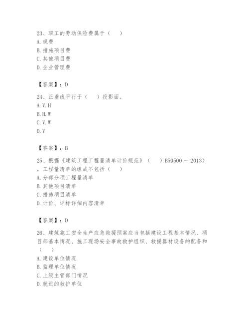 资料员之资料员基础知识题库精品【突破训练】.docx