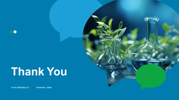 药物合成策略与展望