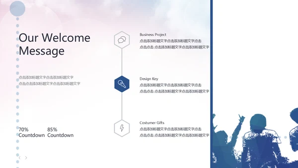 创意简约大气梦想远航自我介绍通用PPT模板