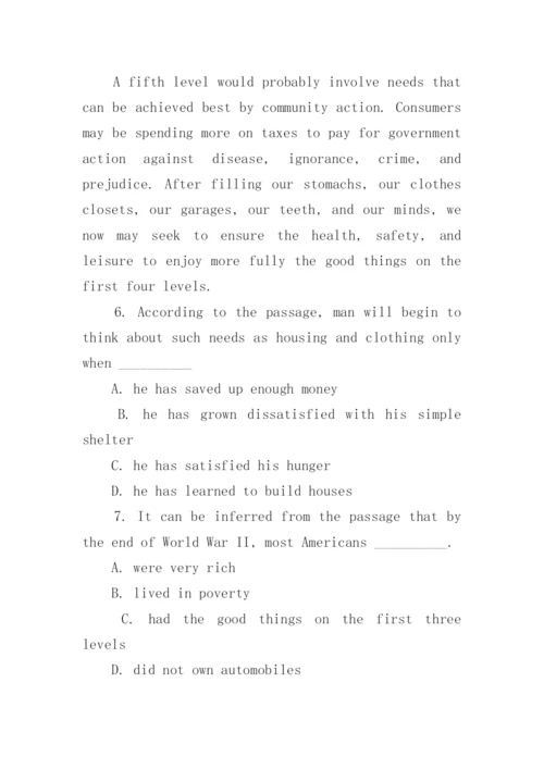 英语三级考试历年真题解析.docx