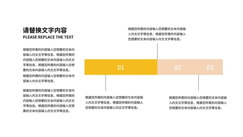 红色中国风新年快乐春节节日庆典PPT模板