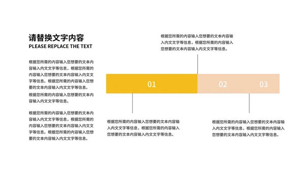 红色中国风新年快乐春节节日庆典PPT模板