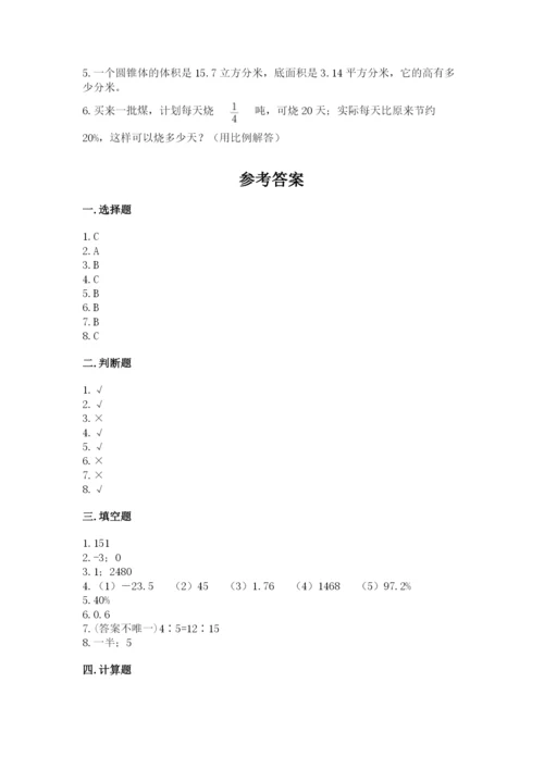 人教版六年级下册数学期末测试卷及完整答案【精品】.docx