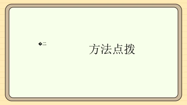 统编版语文五年级下册2024-2025学年度第七单元习作：中国的世界文化遗产（课件）