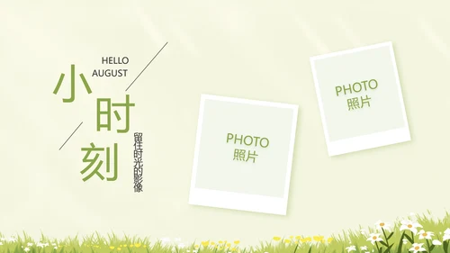 致青春毕业季青春毕业纪念册PPT