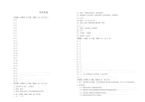 2019年三级保育员模拟考试试卷B卷 含答案.docx